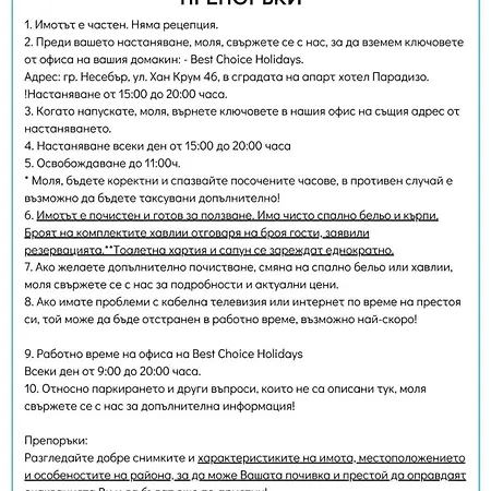 Itta 05 Sunny Sluneční pobřeží